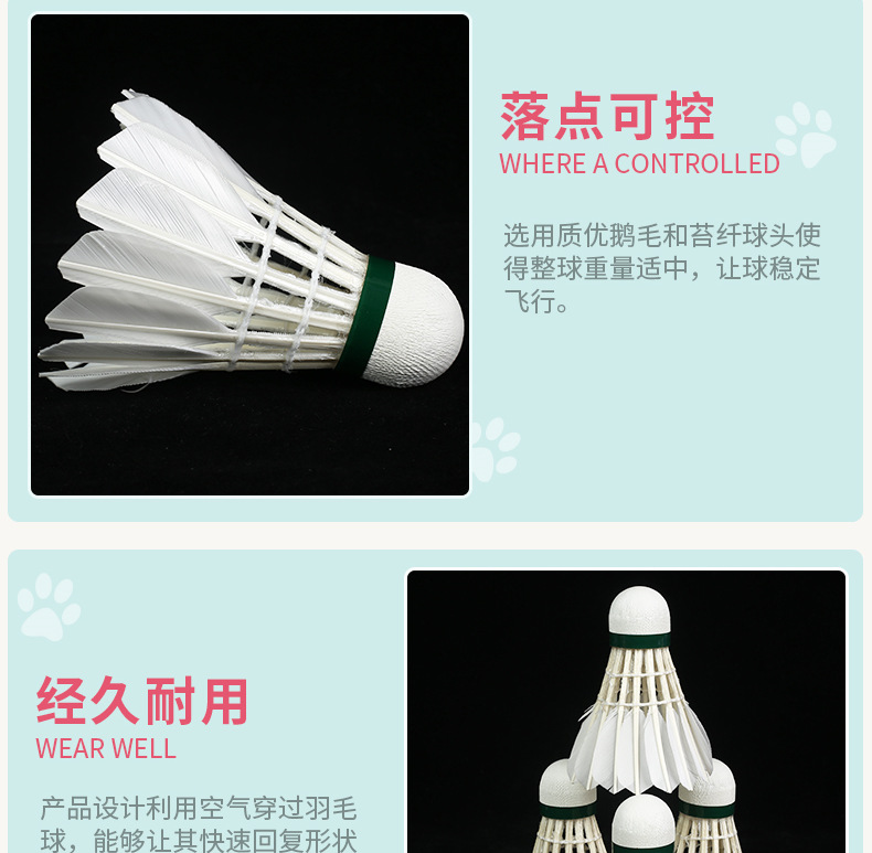 Factory Direct Supply Liu Yishou No. 5 Competition Ball Resistant to Playing Badminton Shuttlecock 12 Pieces with Stable Speed