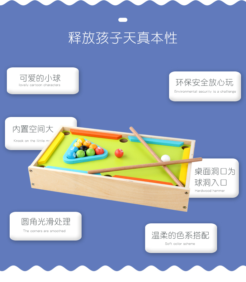 Pool Table Children's Table Tennis Mini Billiards Boys and Girls Educational Parent-Child Toys Pool Table Children's Table Tennis Mini Billiards Boys and Girls Educational Parent-Child Toys