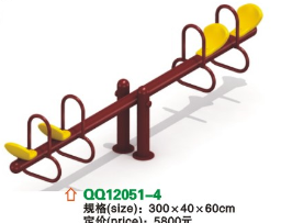 Seesaw