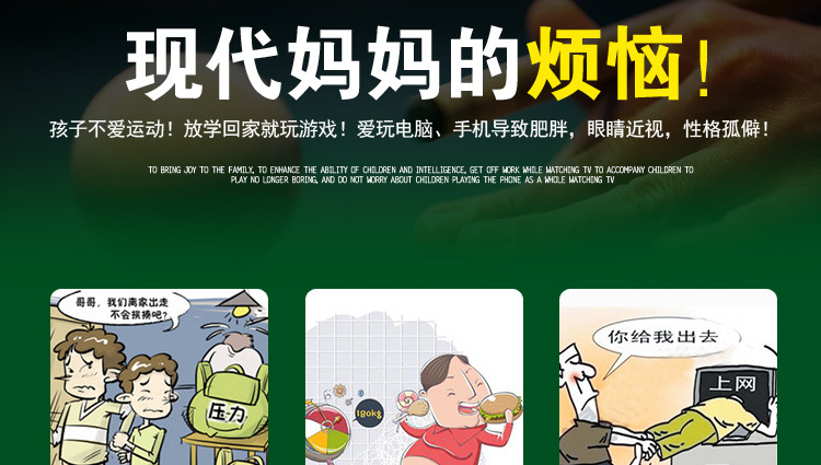New children's board games birthday gift boys billiards toy stalls wholesale hot traditional toys New children's board games birthday gift boys billiards toy stalls wholesale hot traditional toys