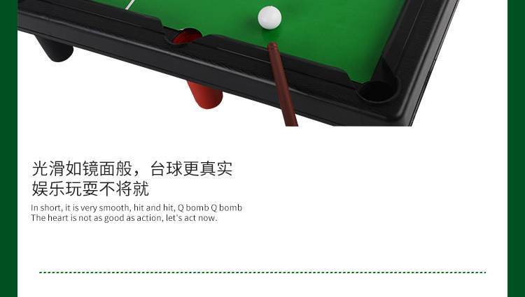 New children's board games birthday gift boys billiards toy stalls wholesale hot traditional toys New children's board games birthday gift boys billiards toy stalls wholesale hot traditional toys
