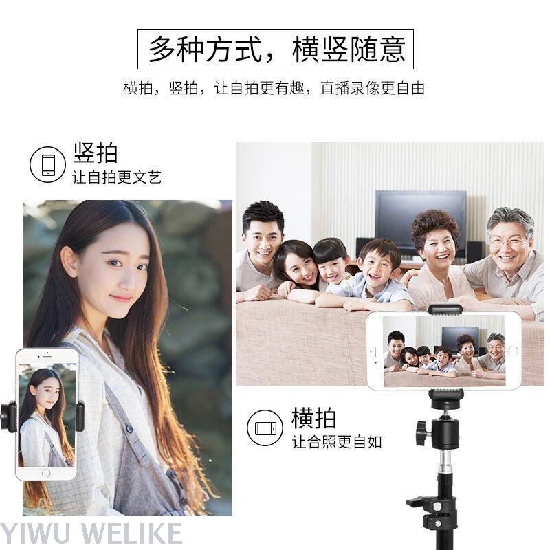 Bluetooth remote control 2.1m tripod mobile phone live bracket cloud billiards 1.6m bracket
