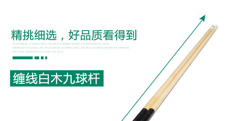 American Black Eight 16 Billiards Double Fancy Billiard Cue Big Head CueWrapping White Wood Nine Cue American Black Eight 16 Billiards Double Fancy Billiard Cue Big Head CueWrapping White Wood Nine Cue