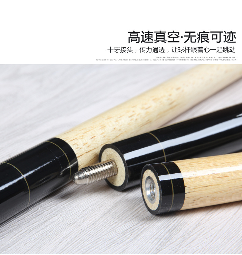 American Black Eight 16 Billiards Double Fancy Billiard Cue Big Head CueWrapping White Wood Nine Cue American Black Eight 16 Billiards Double Fancy Billiard Cue Big Head CueWrapping White Wood Nine Cue