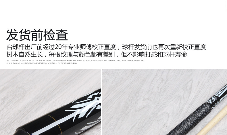American Black Eight 16 Billiards Double Fancy Billiard Cue Big Head CueWrapping White Wood Nine Cue American Black Eight 16 Billiards Double Fancy Billiard Cue Big Head CueWrapping White Wood Nine Cue