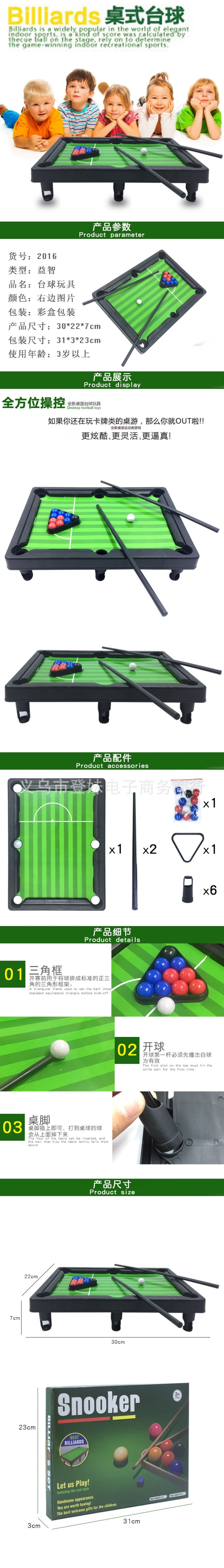 Children's Toy Billiards Mini Pool Table Small Table Tennis Educational Toy Stall Night Market Hot Sale Wholesale Children's Toy Billiards Mini Pool Table Small Table Tennis Educational Toy Stall Night Market Hot Sale Wholesale