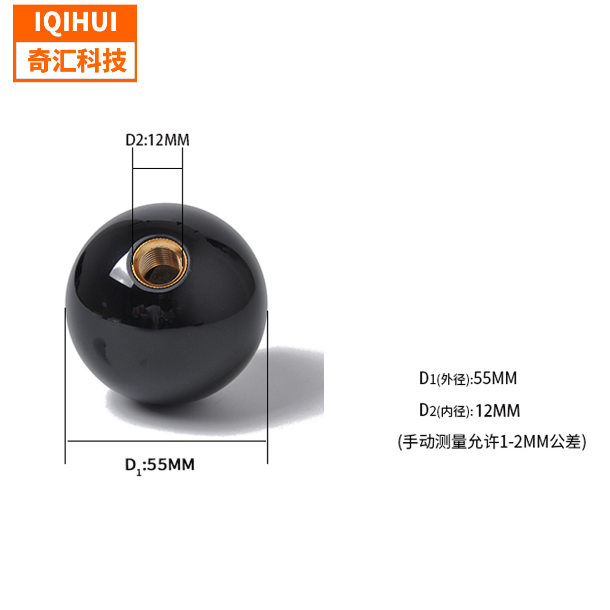 Whole CrossBorder Boutique Recommendation Car Modification Fittings No 8 Billiards Gear Head Black Manual Shift Handle