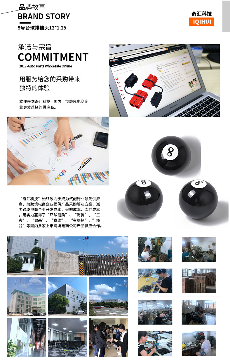 Whole CrossBorder Boutique Recommendation Car Modification Fittings No 8 Billiards Gear Head Black Manual Shift Handle Whole CrossBorder Boutique Recommendation Car Modification Fittings No 8 Billiards Gear Head Black Manual Shift Handle