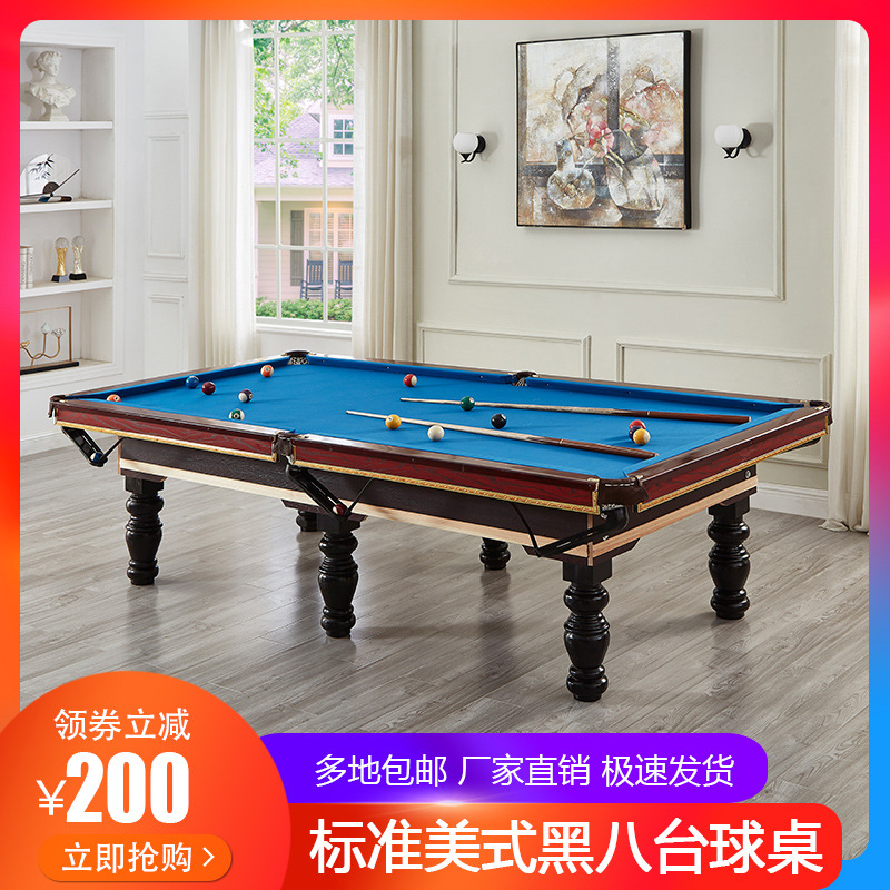 Pool Table Household Standard Adult American Black Eight Billiard Table Billiards Table Tennis Two-in-One Dual-Use Table