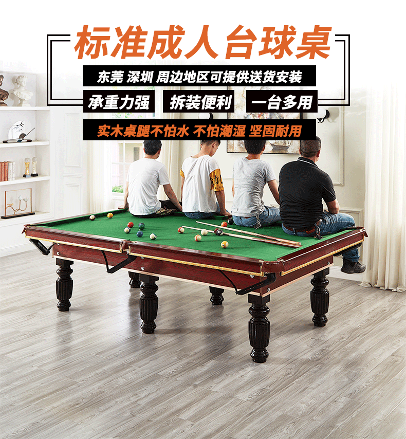 Pool Table Household Standard Adult American Black Eight Billiard Table Billiards Table Tennis Two-in-One Dual-Use Table Pool Table Household Standard Adult American Black Eight Billiard Table Billiards Table Tennis Two-in-One Dual-Use Table