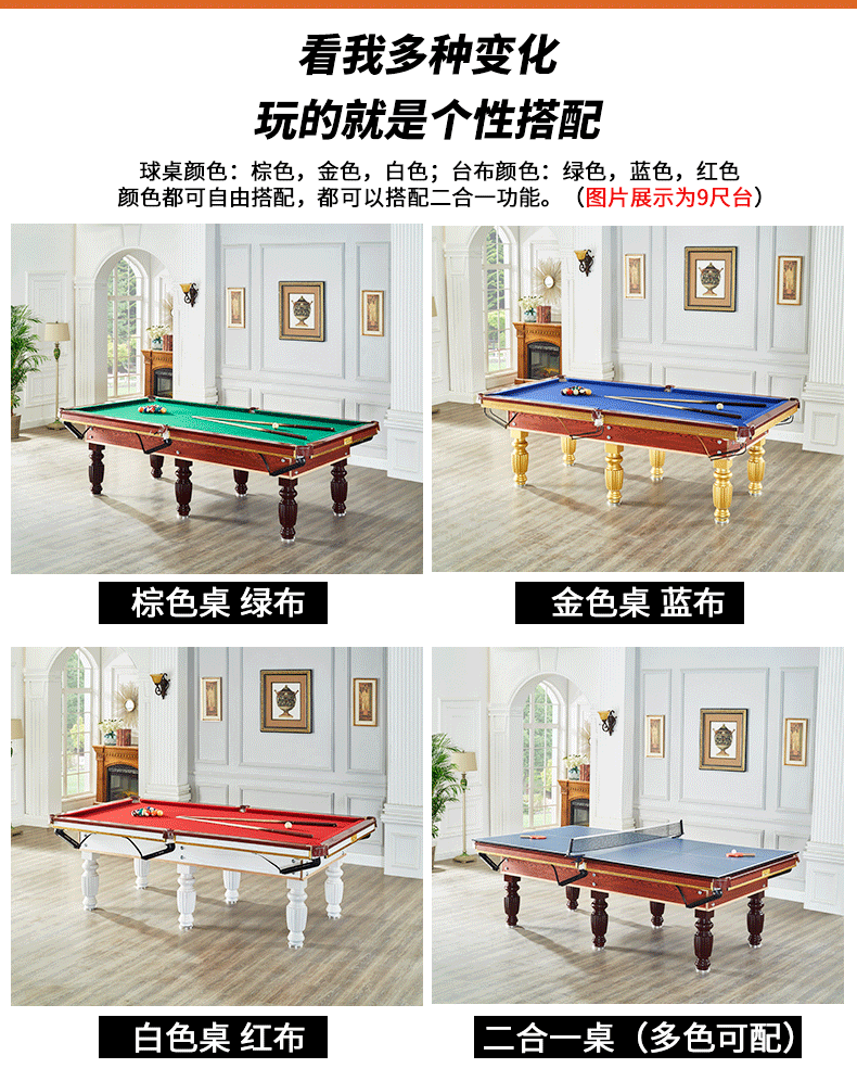 Pool Table Household Standard Adult American Black Eight Billiard Table Billiards Table Tennis Two-in-One Dual-Use Table Pool Table Household Standard Adult American Black Eight Billiard Table Billiards Table Tennis Two-in-One Dual-Use Table