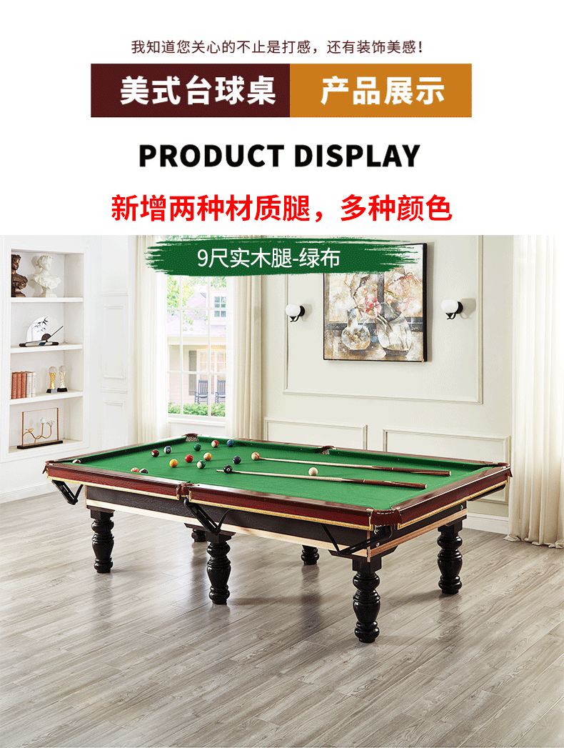 Pool Table Household Standard Adult American Black Eight Billiard Table Billiards Table Tennis Two-in-One Dual-Use Table Pool Table Household Standard Adult American Black Eight Billiard Table Billiards Table Tennis Two-in-One Dual-Use Table
