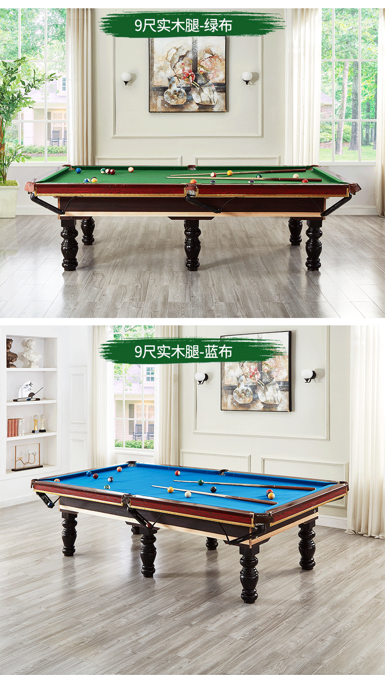 Pool Table Household Standard Adult American Black Eight Billiard Table Billiards Table Tennis Two-in-One Dual-Use Table Pool Table Household Standard Adult American Black Eight Billiard Table Billiards Table Tennis Two-in-One Dual-Use Table