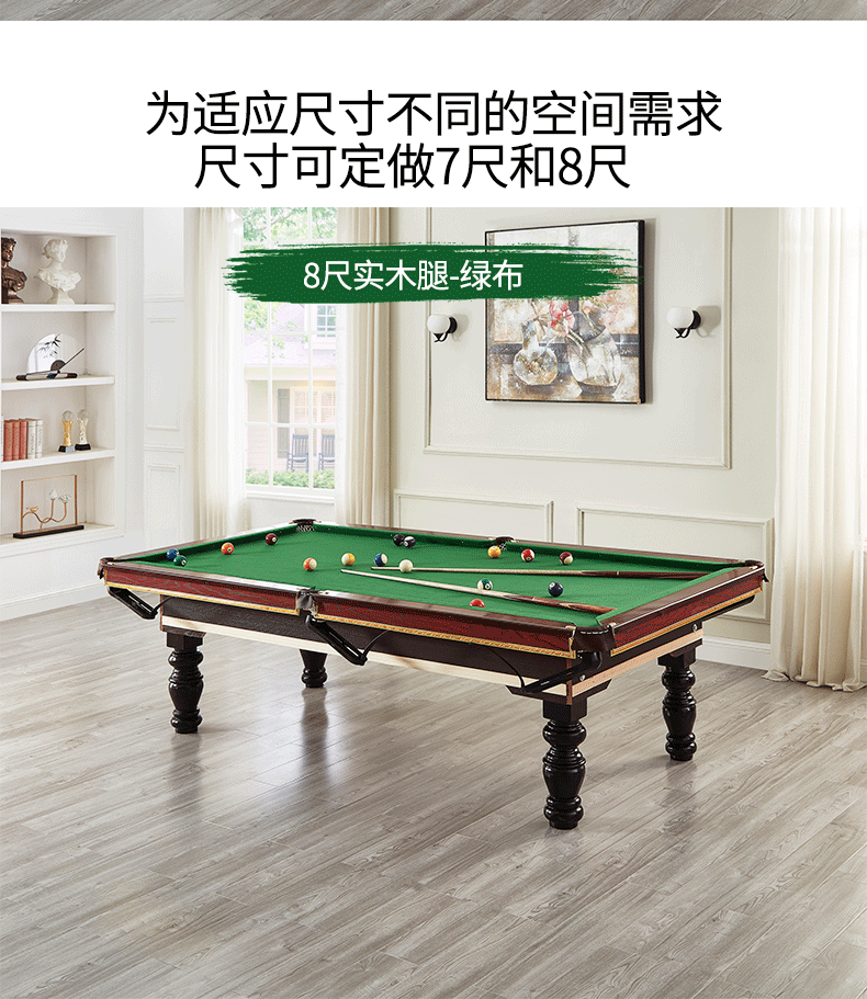 Pool Table Household Standard Adult American Black Eight Billiard Table Billiards Table Tennis Two-in-One Dual-Use Table Pool Table Household Standard Adult American Black Eight Billiard Table Billiards Table Tennis Two-in-One Dual-Use Table