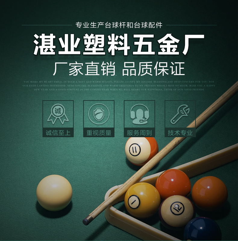 Zhan Ye Wooden American Tripod Billiards Accessories 57MM Solid Wood Swing Ball Triangle Frame Zhan Ye Wooden American Tripod Billiards Accessories 57MM Solid Wood Swing Ball Triangle Frame