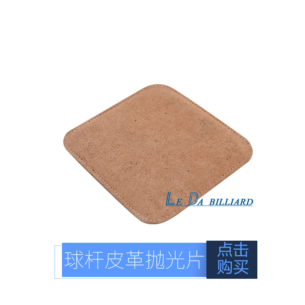 Billiards Supplies Billiards Rod Cleaning Cloth Cue Cleaning Tools Polishing Sponge Golf Club Towels CrossBorder Goods