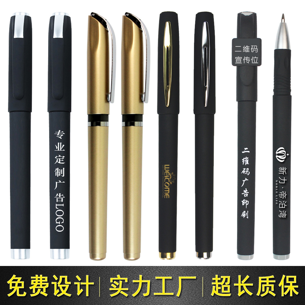Black Gel Pen Advertising Marker Custom Logo Custom Signature Pen Plastic Black Ink Pen Stationery in Stock Whole