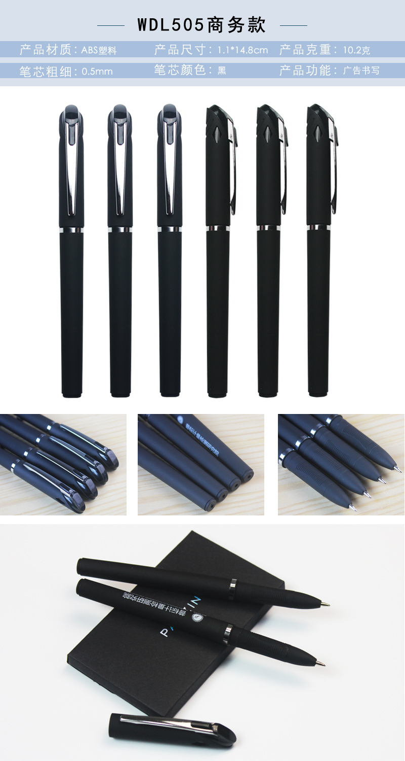 Black Gel Pen Advertising Marker Custom Logo Custom Signature Pen Plastic Black Ink Pen Stationery in Stock Whole Black Gel Pen Advertising Marker Custom Logo Custom Signature Pen Plastic Black Ink Pen Stationery in Stock Whole