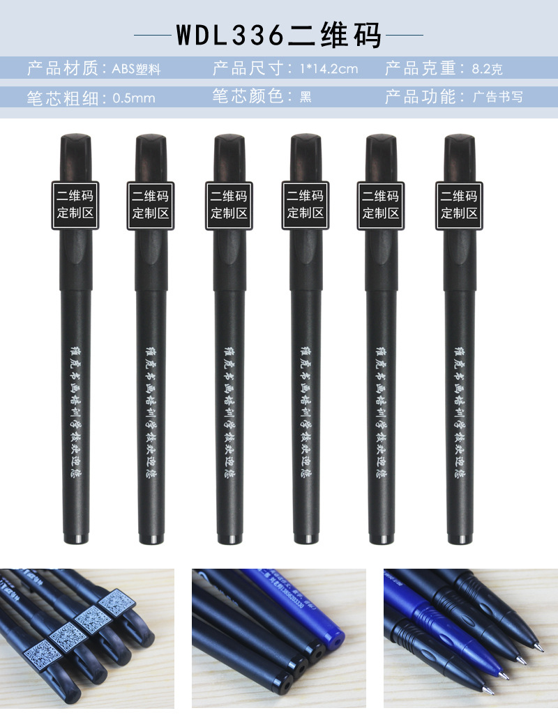 Black Gel Pen Advertising Marker Custom Logo Custom Signature Pen Plastic Black Ink Pen Stationery in Stock Whole Black Gel Pen Advertising Marker Custom Logo Custom Signature Pen Plastic Black Ink Pen Stationery in Stock Whole