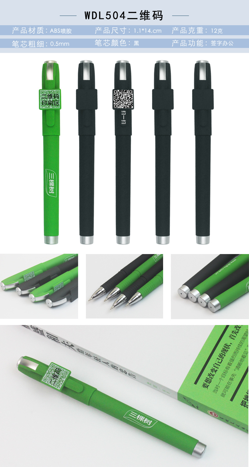Black Gel Pen Advertising Marker Custom Logo Custom Signature Pen Plastic Black Ink Pen Stationery in Stock Whole Black Gel Pen Advertising Marker Custom Logo Custom Signature Pen Plastic Black Ink Pen Stationery in Stock Whole