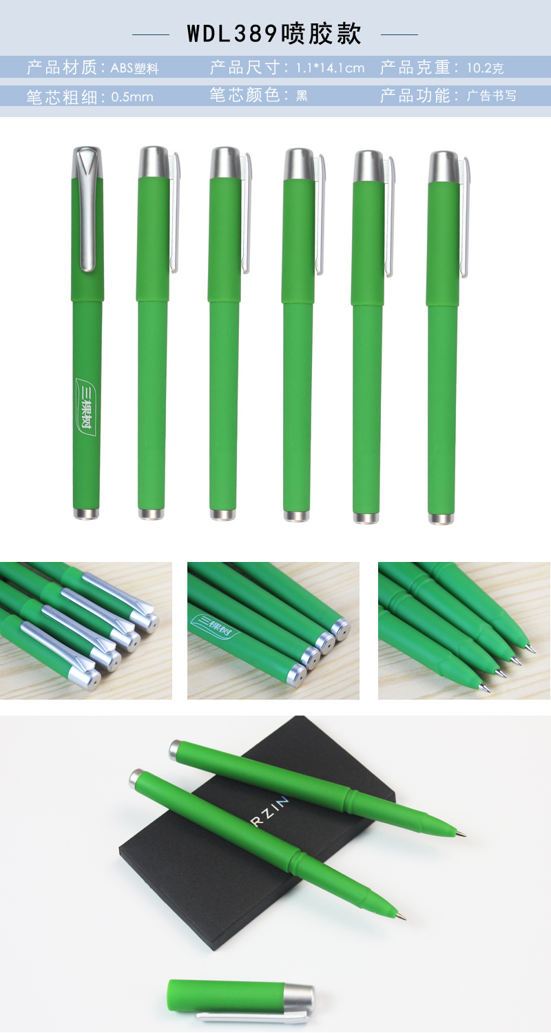 Black Gel Pen Advertising Marker Custom Logo Custom Signature Pen Plastic Black Ink Pen Stationery in Stock Whole Black Gel Pen Advertising Marker Custom Logo Custom Signature Pen Plastic Black Ink Pen Stationery in Stock Whole