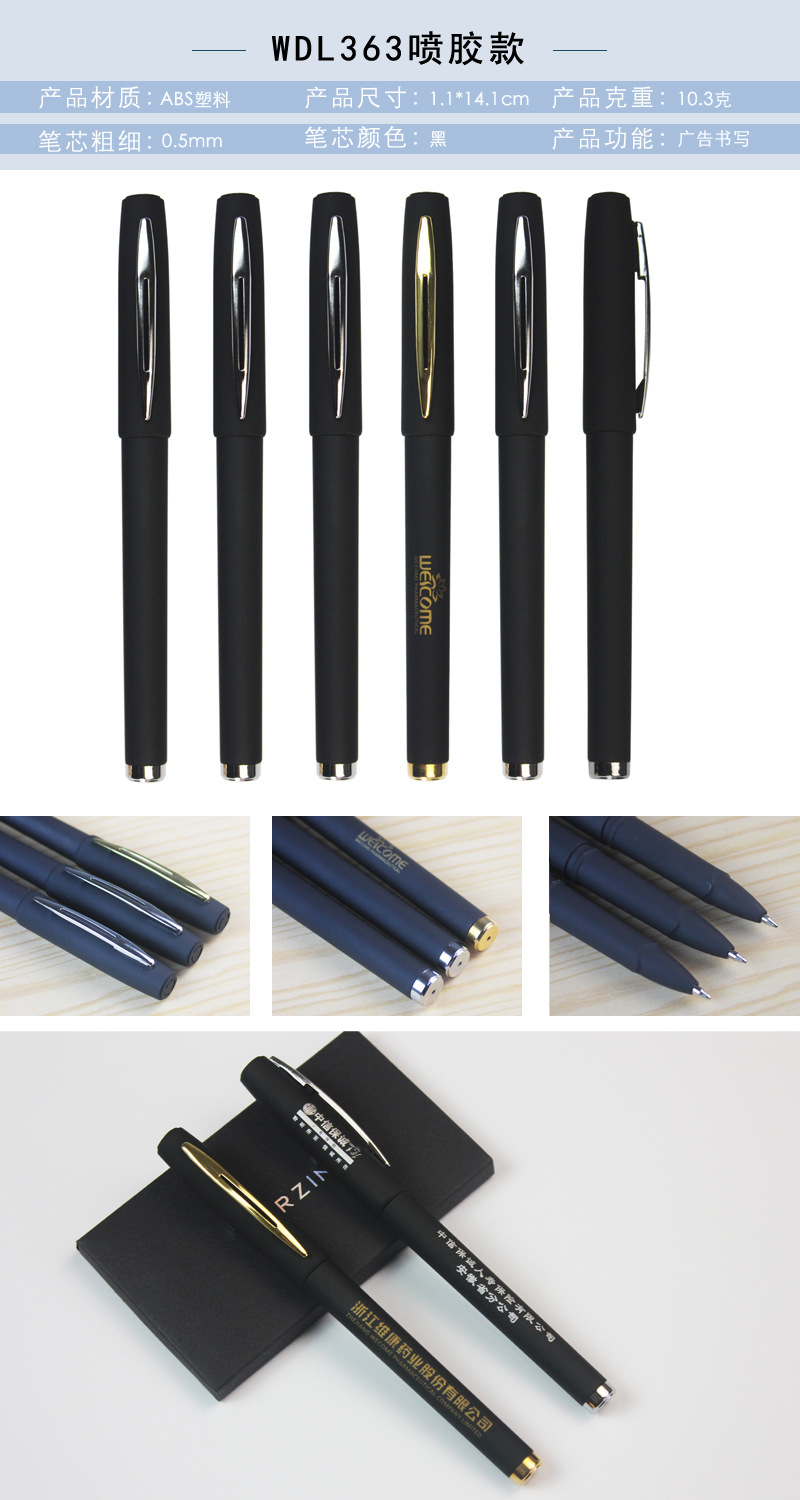 Black Gel Pen Advertising Marker Custom Logo Custom Signature Pen Plastic Black Ink Pen Stationery in Stock Whole Black Gel Pen Advertising Marker Custom Logo Custom Signature Pen Plastic Black Ink Pen Stationery in Stock Whole
