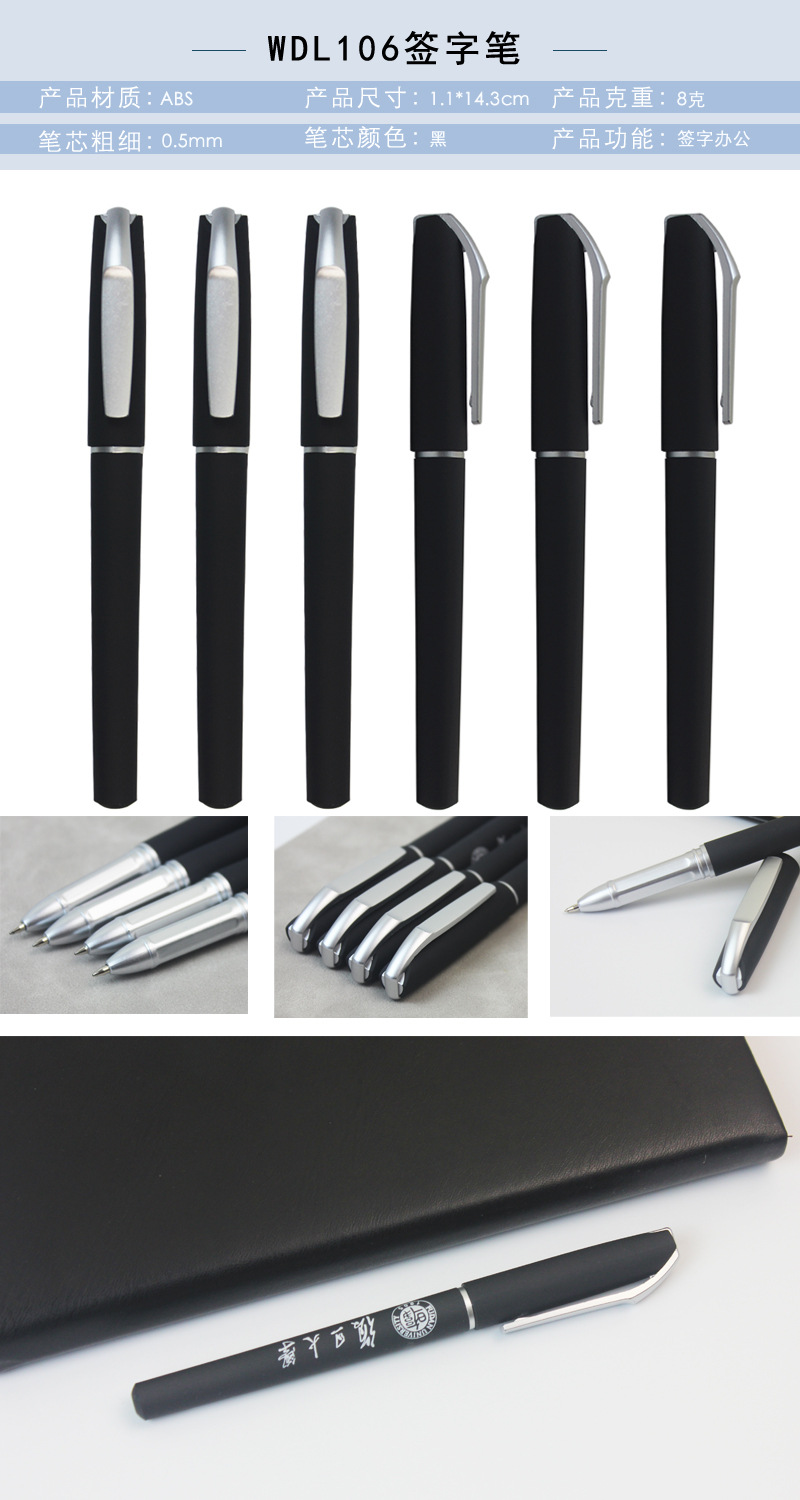 Black Gel Pen Advertising Marker Custom Logo Custom Signature Pen Plastic Black Ink Pen Stationery in Stock Whole Black Gel Pen Advertising Marker Custom Logo Custom Signature Pen Plastic Black Ink Pen Stationery in Stock Whole