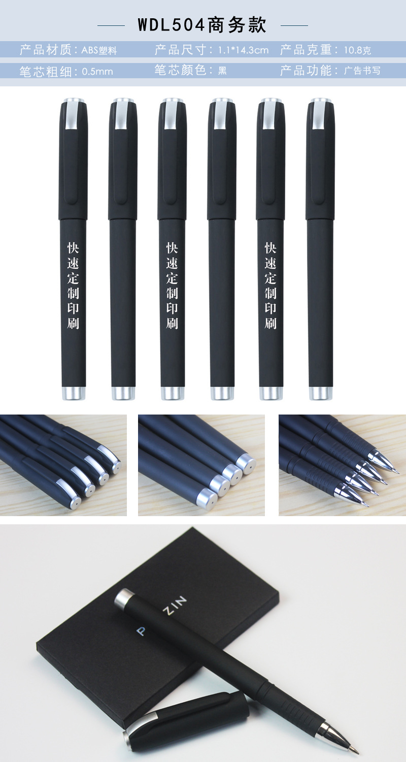 Black Gel Pen Advertising Marker Custom Logo Custom Signature Pen Plastic Black Ink Pen Stationery in Stock Whole Black Gel Pen Advertising Marker Custom Logo Custom Signature Pen Plastic Black Ink Pen Stationery in Stock Whole