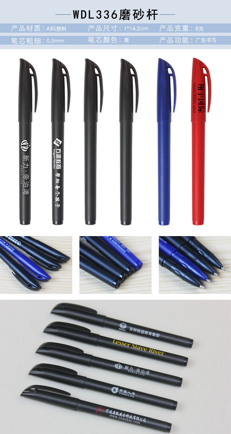 Black Gel Pen Advertising Marker Custom Logo Custom Signature Pen Plastic Black Ink Pen Stationery in Stock Whole Black Gel Pen Advertising Marker Custom Logo Custom Signature Pen Plastic Black Ink Pen Stationery in Stock Whole