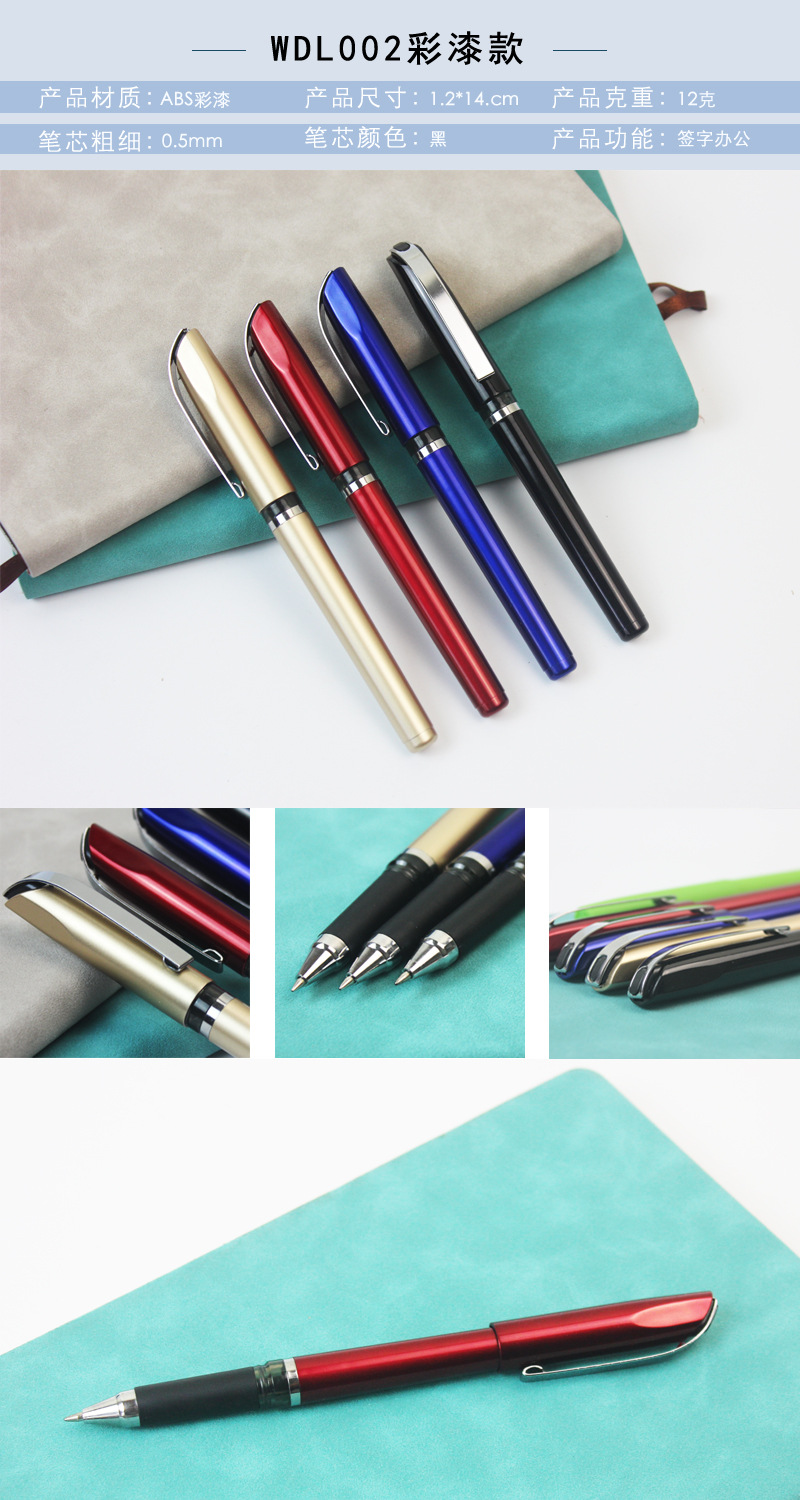 Black Gel Pen Advertising Marker Custom Logo Custom Signature Pen Plastic Black Ink Pen Stationery in Stock Whole Black Gel Pen Advertising Marker Custom Logo Custom Signature Pen Plastic Black Ink Pen Stationery in Stock Whole
