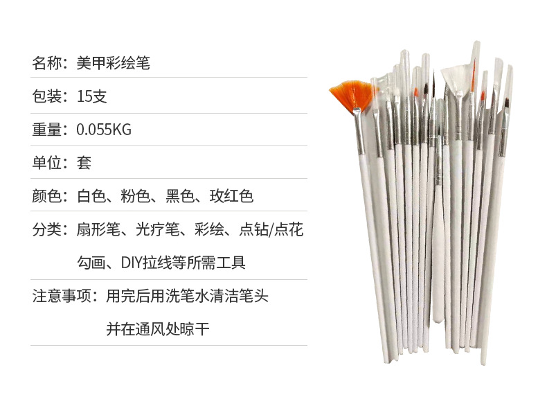 Nail Brush 15 Pieces Set Plastic Manicure Brush Fluoresent Marker Nail Brush Manicure Set Nail Brush 15 Pieces Set Plastic Manicure Brush Fluoresent Marker Nail Brush Manicure Set