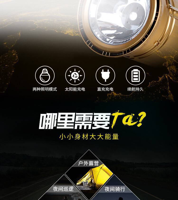 Solar Energy Barn Lantern Outdoor Camping Light Atmosphere Starry Sky Portable Lamp Probe Night Fish Luring Lamp Tent Emergency Light Solar Energy Barn Lantern Outdoor Camping Light Atmosphere Starry Sky Portable Lamp Probe Night Fish Luring Lamp Tent Emergency Light