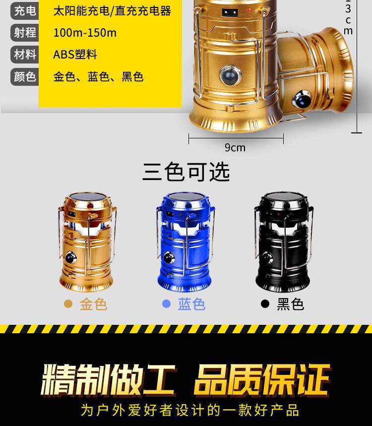 Solar Energy Barn Lantern Outdoor Camping Light Atmosphere Starry Sky Portable Lamp Probe Night Fish Luring Lamp Tent Emergency Light Solar Energy Barn Lantern Outdoor Camping Light Atmosphere Starry Sky Portable Lamp Probe Night Fish Luring Lamp Tent Emergency Light