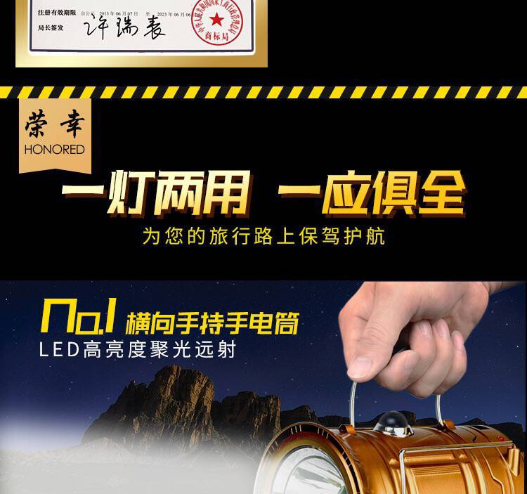 Solar Energy Barn Lantern Outdoor Camping Light Atmosphere Starry Sky Portable Lamp Probe Night Fish Luring Lamp Tent Emergency Light Solar Energy Barn Lantern Outdoor Camping Light Atmosphere Starry Sky Portable Lamp Probe Night Fish Luring Lamp Tent Emergency Light