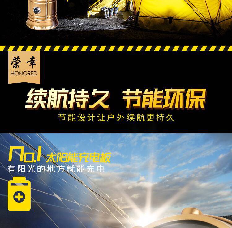 Solar Energy Barn Lantern Outdoor Camping Light Atmosphere Starry Sky Portable Lamp Probe Night Fish Luring Lamp Tent Emergency Light Solar Energy Barn Lantern Outdoor Camping Light Atmosphere Starry Sky Portable Lamp Probe Night Fish Luring Lamp Tent Emergency Light
