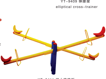 Double seesaw factory outlet