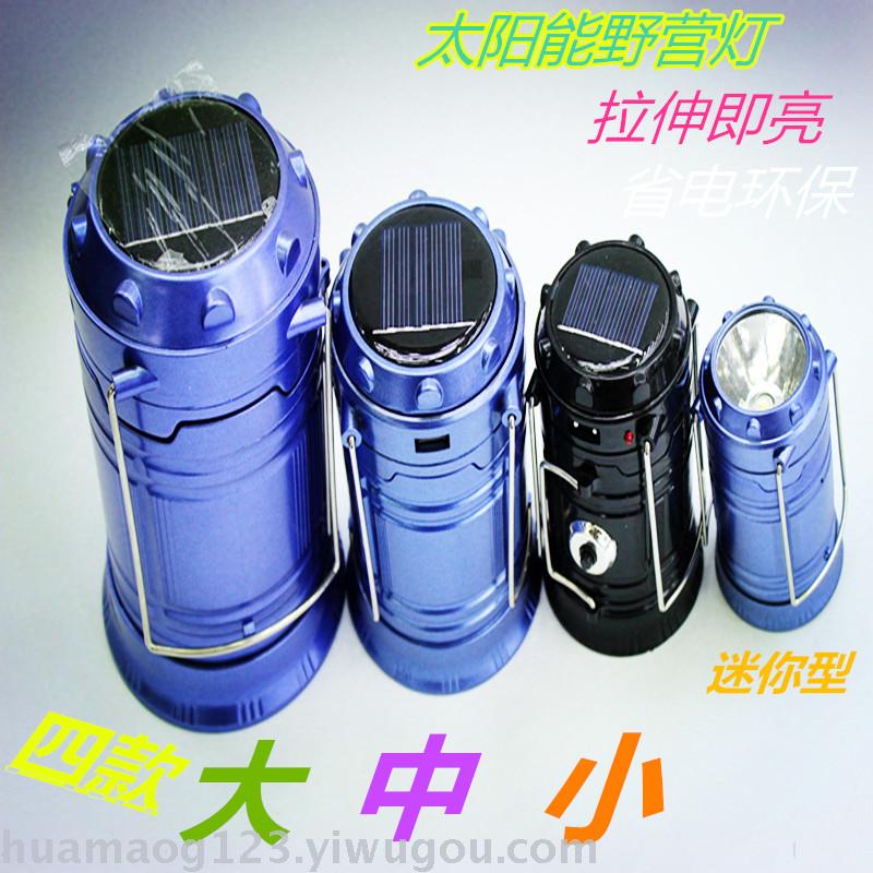 Factory direct solar camping light camping lamp lantern telescopic emergency lamp
