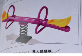 Double seesaw wholesale price