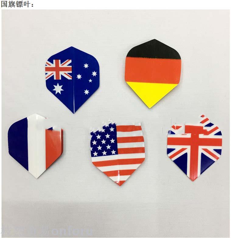 Mii flag magnetic dart needle national flag dart leaf strong magnetic darts attract iron darts wholesale Mii flag magnetic dart needle national flag dart leaf strong magnetic darts attract iron darts wholesale