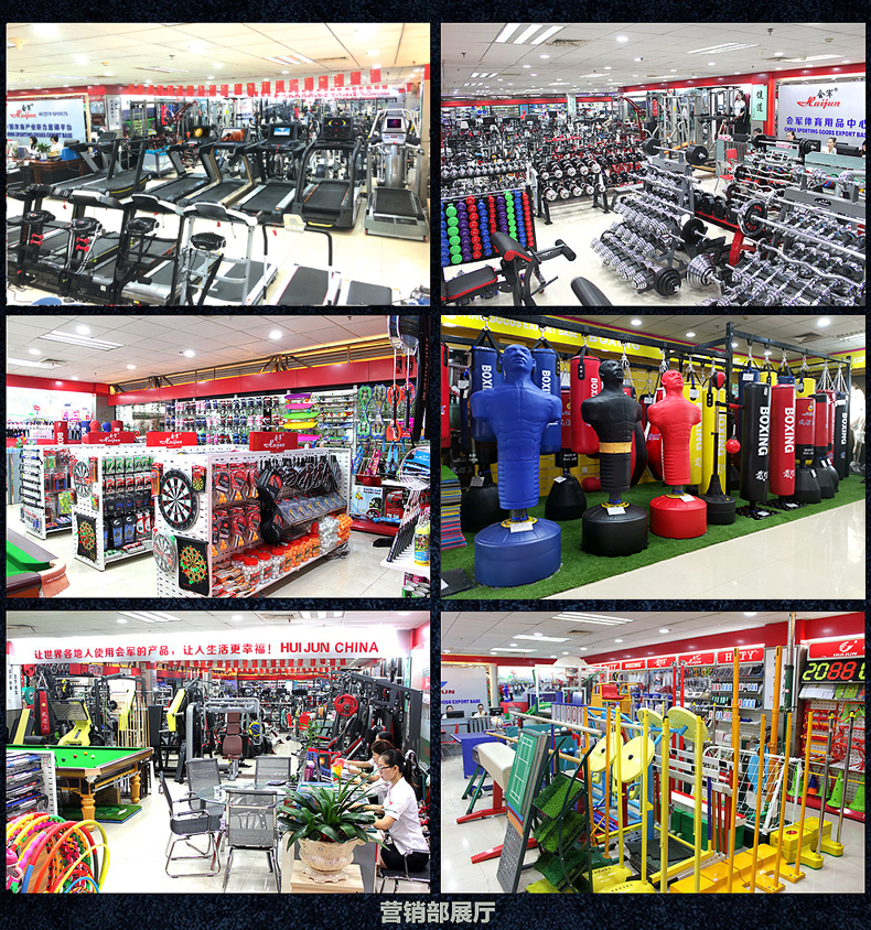 HJ - W525 seesaw