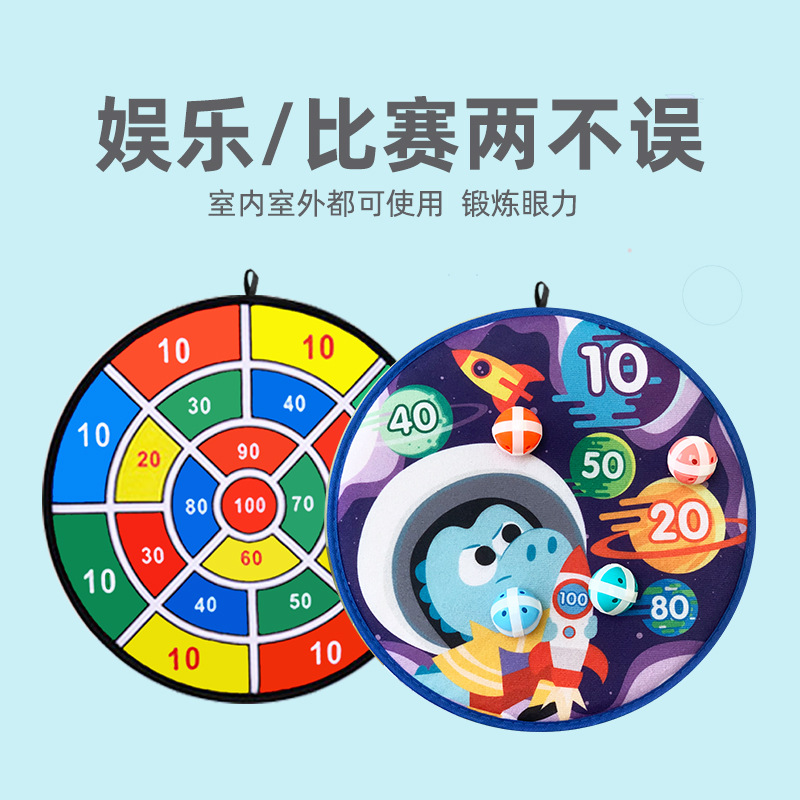 Children&#039;s Cartoon Sticky Ball Darts Sucker Ball Target Indoor Outdoor Sports Throwing Toy Sticky Ball Amazon