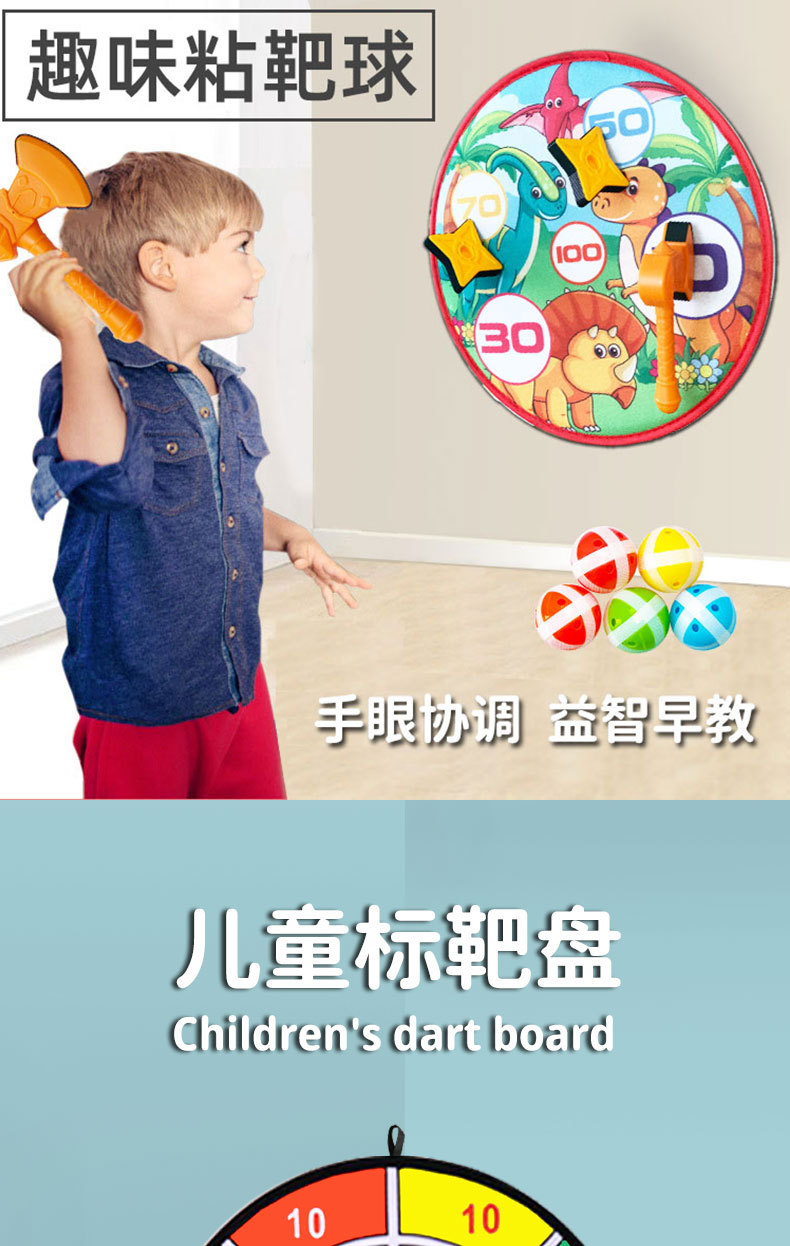 Children's Cartoon Sticky Ball Darts Sucker Ball Target Indoor Outdoor Sports Throwing Toy Sticky Ball Amazon Children's Cartoon Sticky Ball Darts Sucker Ball Target Indoor Outdoor Sports Throwing Toy Sticky Ball Amazon