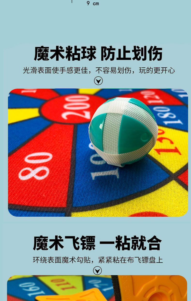 Children's Cartoon Sticky Ball Darts Sucker Ball Target Indoor Outdoor Sports Throwing Toy Sticky Ball Amazon Children's Cartoon Sticky Ball Darts Sucker Ball Target Indoor Outdoor Sports Throwing Toy Sticky Ball Amazon