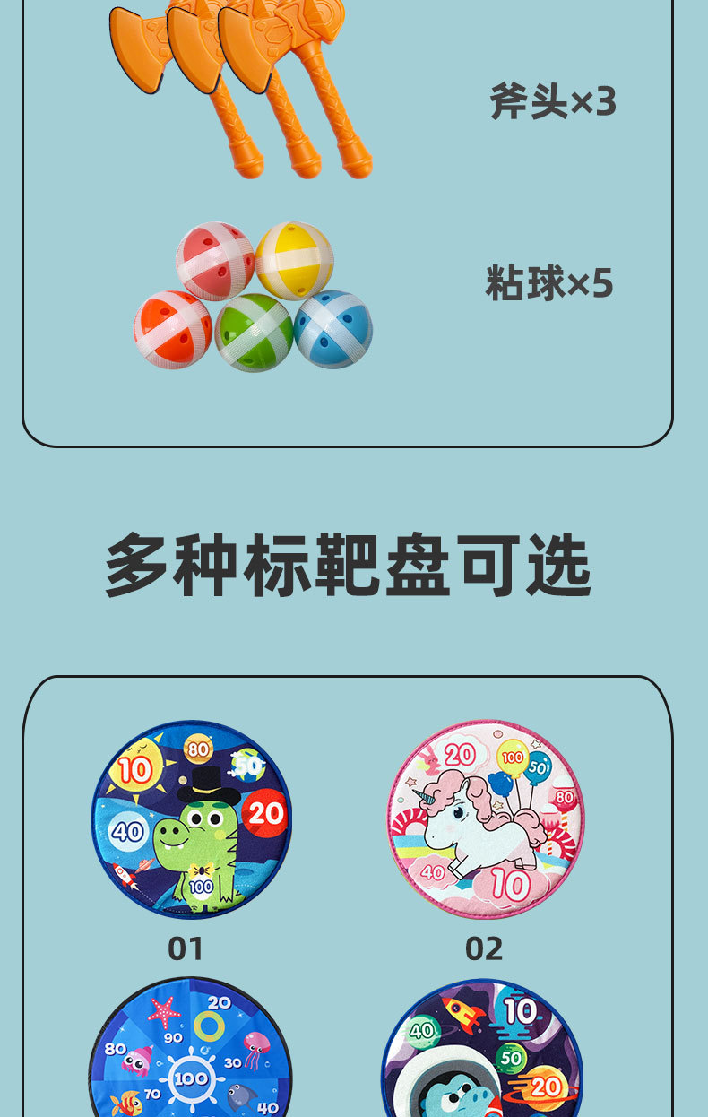 Children's Cartoon Sticky Ball Darts Sucker Ball Target Indoor Outdoor Sports Throwing Toy Sticky Ball Amazon Children's Cartoon Sticky Ball Darts Sucker Ball Target Indoor Outdoor Sports Throwing Toy Sticky Ball Amazon