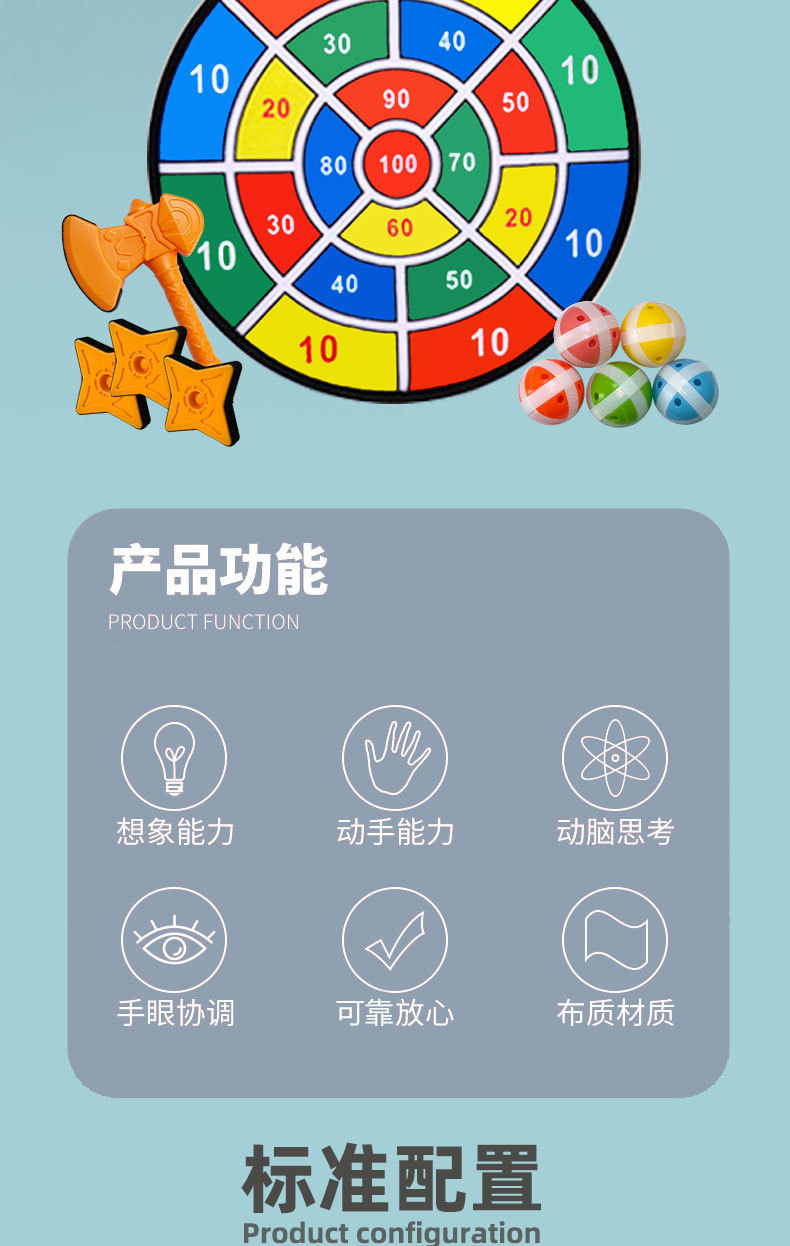 Children's Cartoon Sticky Ball Darts Sucker Ball Target Indoor Outdoor Sports Throwing Toy Sticky Ball Amazon Children's Cartoon Sticky Ball Darts Sucker Ball Target Indoor Outdoor Sports Throwing Toy Sticky Ball Amazon