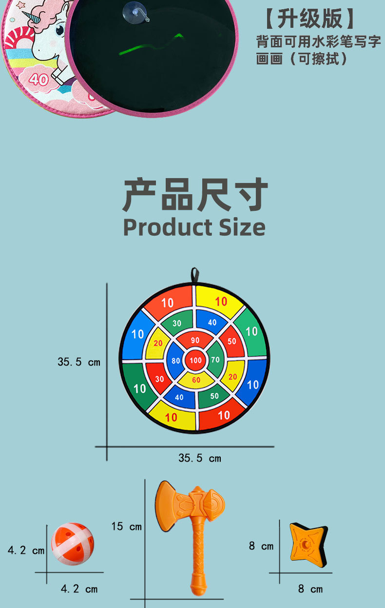 Children's Cartoon Sticky Ball Darts Sucker Ball Target Indoor Outdoor Sports Throwing Toy Sticky Ball Amazon Children's Cartoon Sticky Ball Darts Sucker Ball Target Indoor Outdoor Sports Throwing Toy Sticky Ball Amazon