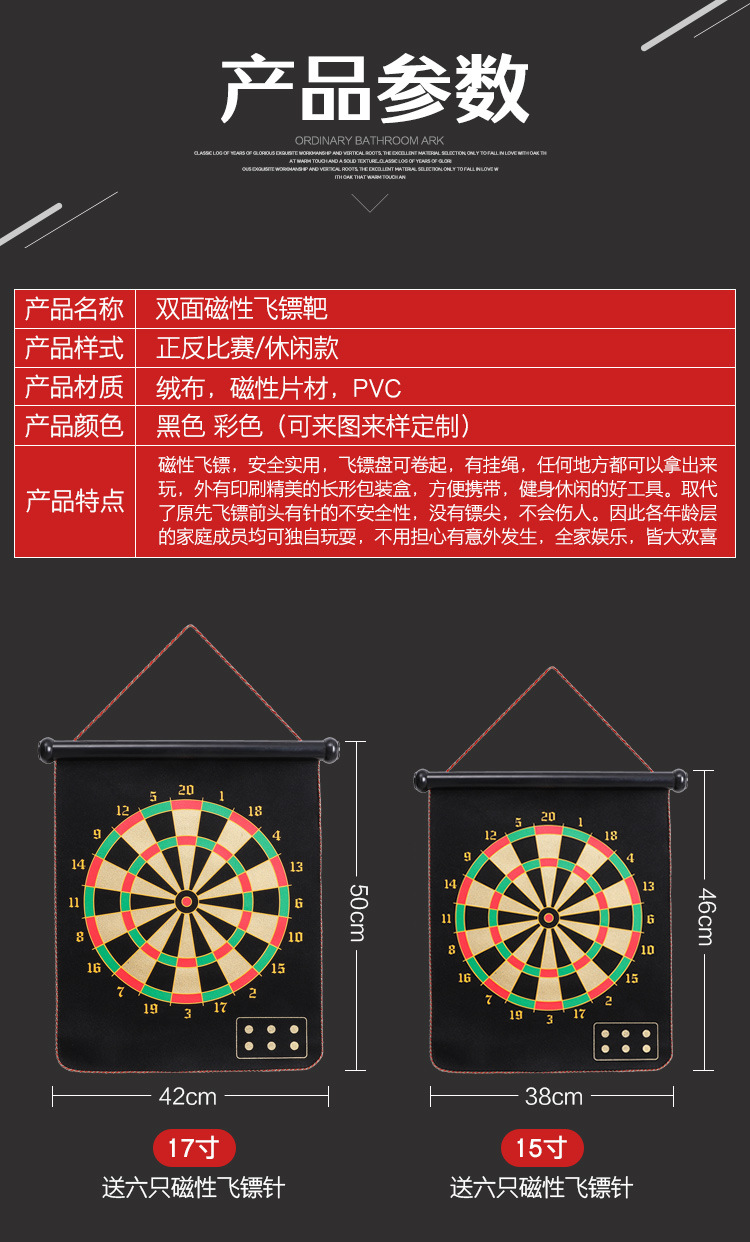 Factory Direct Sales Dart Board Set Magnetic Double-Sided Dartboard Magnet Target Parent-Child Game Sucker Darts Factory Direct Sales Dart Board Set Magnetic Double-Sided Dartboard Magnet Target Parent-Child Game Sucker Darts