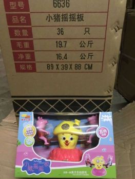 Electric light piggy seesaw swing Electric universal swing light music special rebate