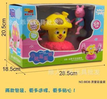 Electric light piggy seesaw swing Electric universal swing light music special rebate