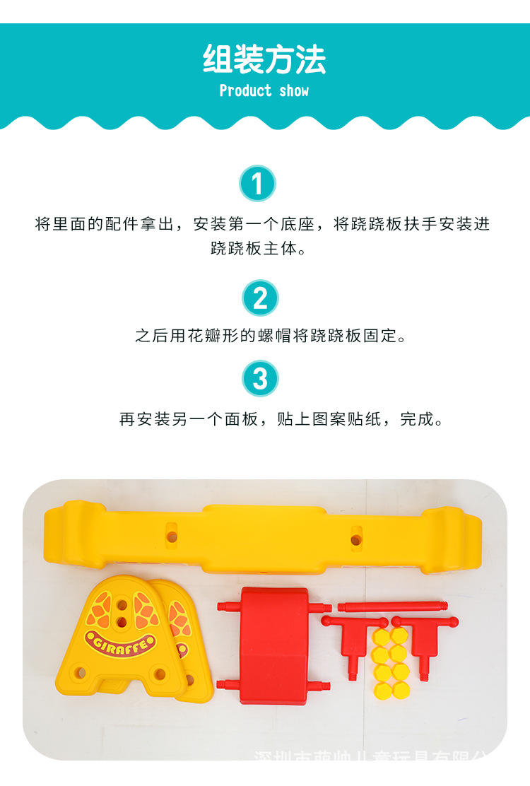 Children's Indoor Outdoor Double Seesaw Child Baby Amusement Park Rocker Toy